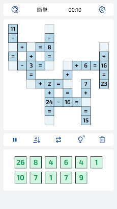 Match Cross - 数学パズル ゲームのおすすめ画像1