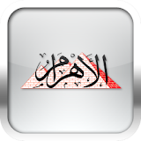 Al Ahram icon