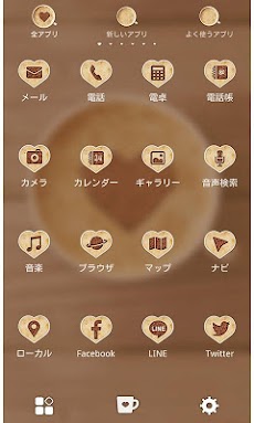 かわいい壁紙 アイコン ハートのラテアート Androidアプリ Applion