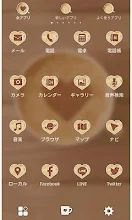 かわいい壁紙 アイコン ハートのラテアート 無料きせかえ Google Play のアプリ