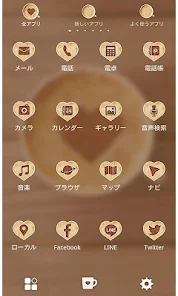 かわいい壁紙 アイコン ハートのラテアート Google Play のアプリ