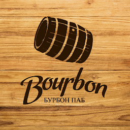 Icon image Бурбон Паб