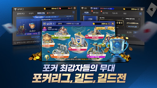 한게임포커 클래식 : 7포커 홀덤 섯다 훌라 슬롯 screenshot 4