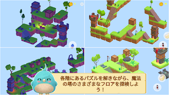 Game screenshot Isometric Puzzle: Magic Tower hack