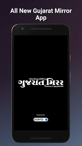 Android application Gujarat Mirror screenshort