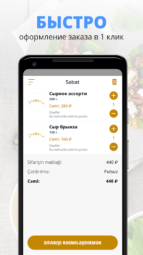 БарНалей | Луховицы Screen 3
