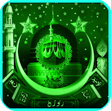Allah Ringtones icon