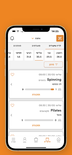 Athena gym Screenshot 3 - AppWisp.com