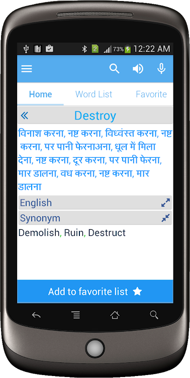 Hindi Dictionary Multifunction - Fasting - (Android)