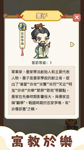 螢幕截圖圖片