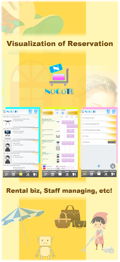 Android application NOCOTE screenshort