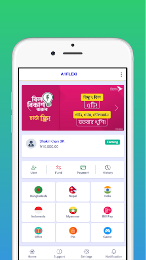 Android application A1Flexi screenshort