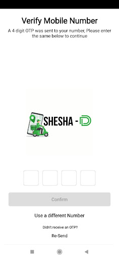 Shesha D Screen 3