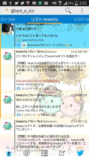 Android application Tweecha Theme:HimawariPi-chan screenshort