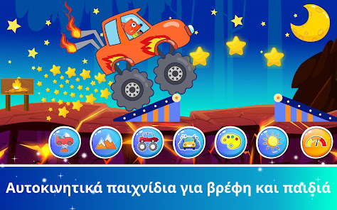 Εικόνα στιγμιότυπου οθόνης