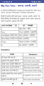 Screenshot 4 English Speaking Course android