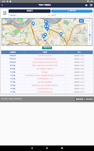 한국부동산원 부동산정보-부동산시세,전세,아파트실거래가 Screenshot