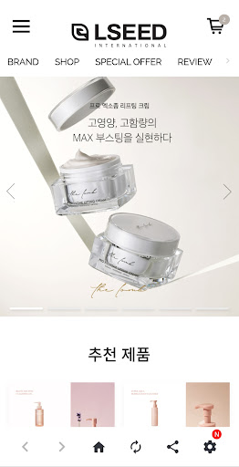 Android application 엘씨드 screenshort