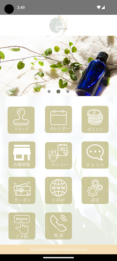 Android application Naturuth screenshort