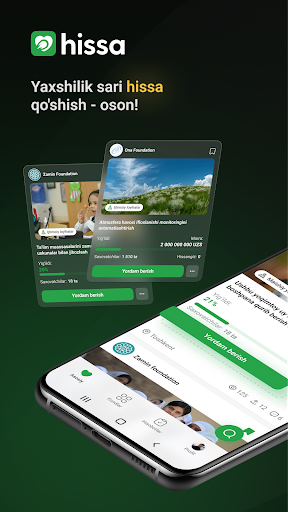 Android application Hissa screenshort