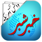 Voice of America Urdu icon