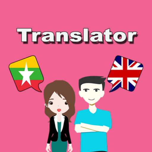 Myanmar To English Translator 1.2 Icon
