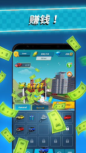 合成赛车2022 screenshot 4