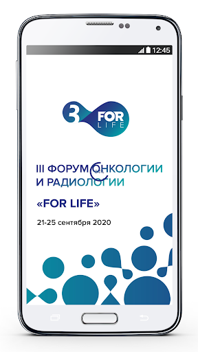 Android application Международный Форум онкологии screenshort
