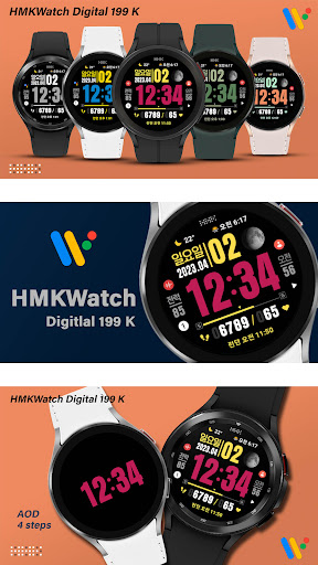 Android application HMKWatch Digital 199 K screenshort