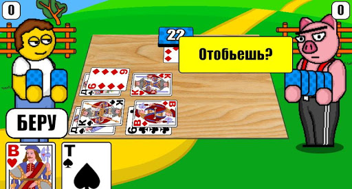 Android application Дурак Плюс screenshort