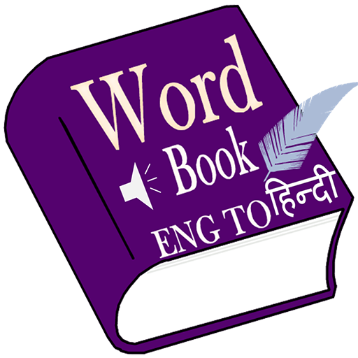 Word Book English to Hindi 4.3 Icon