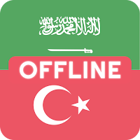 Turkish Arabic Dictionary