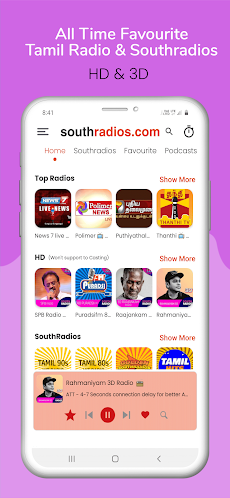 Southradios Tamil FM Radio HDのおすすめ画像1