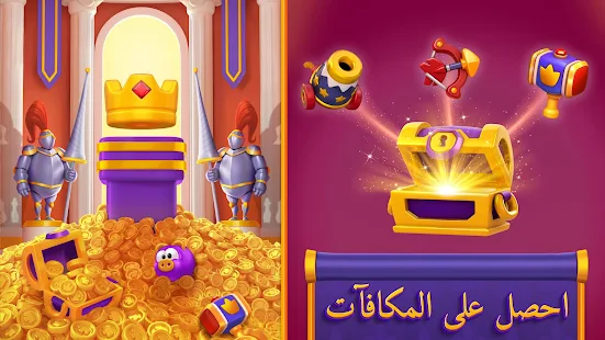 Royal Match : apk