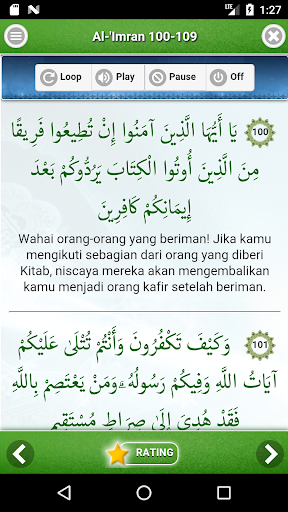 Al Quran Juz 04 Full Audio ( O Screen 2