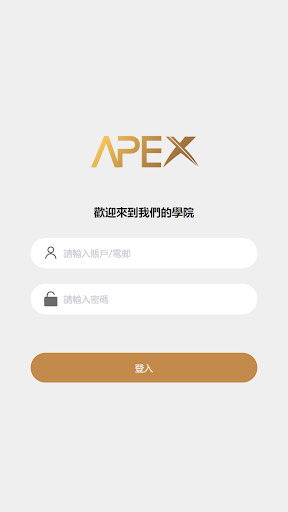 APEX Teacher Screen 2