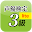 声優検定３級ドリル（お試し版） Download on Windows