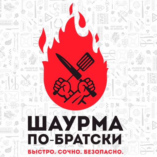 Шаурма по-братски logo
