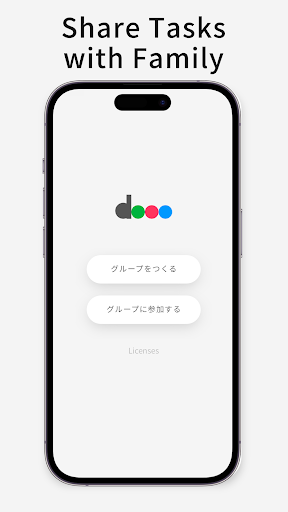 dooo Screenshot 1 - AppWisp.com