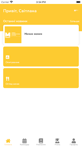 Android application Odesa Metropolitan School screenshort