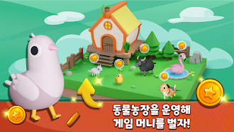 Game screenshot 뉴맞고 동물농장 hack