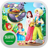 Fairy Tales For Kids - Arabian icon