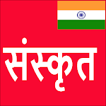 Learn Sanskrit From Hindi Apk