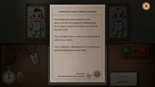 Ministry of Order Mobile screenshot