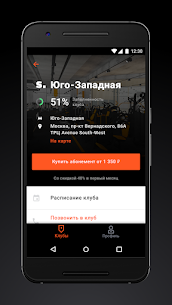 Spirit APK 2