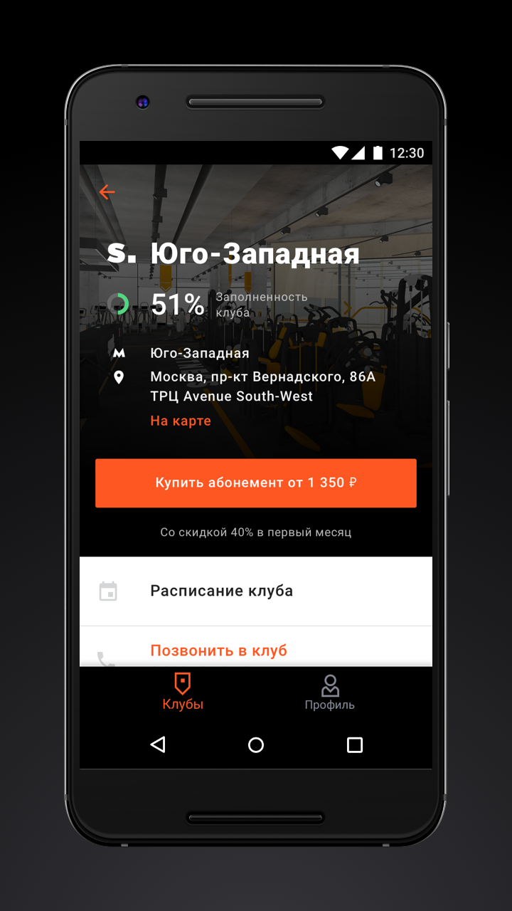 Spirit APK