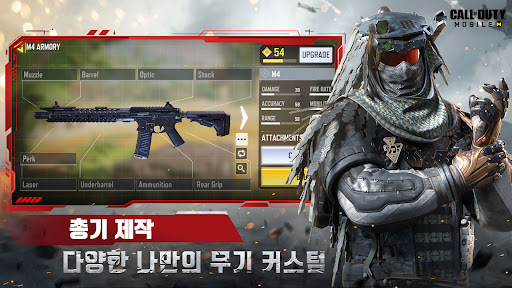 Call of Duty Mobile KR 1.7.32 (APK+OBB) For Android poster-5