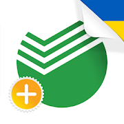Sberbank Ukraine Online +