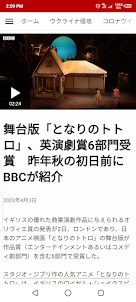 BBC News Japanese - 日本のニュース