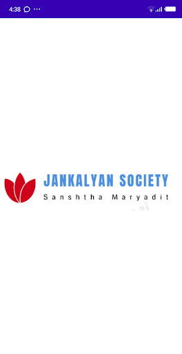 Jankalyan Bachat Society Screen 2